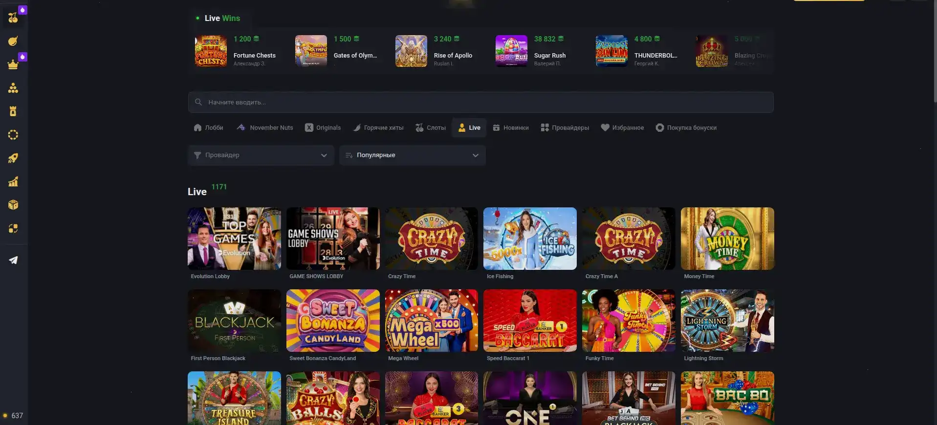 Мобильная версия Flagman casino вход